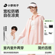 小野和子防曬襯衫2025夏季新款冰絲防曬衣高級時尚防曬服夏季輕薄款外套 【輕薄抗皺】櫻花粉 M （168-175cm，110-130斤）