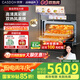 凱度（CASDON）【雙熱風】微蒸烤一體機嵌入式蒸烤箱家用微波 58L微蒸烤炸燉【國家補貼】 TFT彩屏雙熱風 ZRPro 【星辰灰】彩屏旗艦 ZRPro 58L