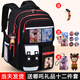 迪帥哪吒男孩書(shū)包小學(xué)生一二三到六年級男兒童女生輕便護脊減負雙肩包 黑紅色+送掛飾+11件套 小號1-3年級