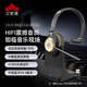 億家通無(wú)線(xiàn)藍牙話(huà)務(wù)耳機 S600BT ANC+ENC聽(tīng)說(shuō)雙向降噪高端主動(dòng)降噪頭戴式耳麥 商務(wù)話(huà)務(wù)學(xué)生 黑間金