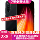 紅米 Redmi note8 全面屏手機 4800萬景四攝 高通驍龍665 黑色 6+128G  95新