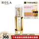 赫拉（HOLA）赫拉奢養(yǎng)緊致抗皺修護精華保濕抗皺淡紋面部精華35ml 35ml