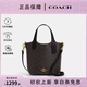 COACH/蔻馳 Hanna系列女包磁扣開合時尚手提單肩斜挎包水桶包 胡桃木色CAF16IMXAQ