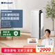 布魯雅爾（Blueair）空氣凈化器 8440i 除甲醛凈化器病菌霧霾過敏原異味 家用臥室空氣凈化機(jī) 智能菌盾Pro8440i