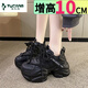 啄木鳥(niǎo)10CM隱形內(nèi)增高老爹鞋女2025夏季小個(gè)子女鞋時(shí)尚休閑網(wǎng)面運(yùn)動(dòng)鞋女 黑色 含內(nèi)增10CM 37 標(biāo)準(zhǔn)碼