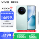 vivo X200s 12GB+512GB 薄荷藍 國家補貼 蔡司超級潛望長焦 濕手秒開超聲波指紋 拍照 AI手機