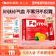 意之寶補鐵粉劑貧血補氣血女性孕婦Ferrolip鐵劑孕期成人兒童20袋 