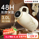 恩爾美（nRMEi）保溫壺家用大容量316不銹鋼保溫48小時(shí)以上3L保溫水壺?zé)崴颗瘔? title=