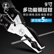 綠林（GREENER）多功能鉗子老虎鉗鋼絲鉗9寸剝線(xiàn)鉗家用電工鉗夾鉗壓線(xiàn)鉗斷線(xiàn)鉗