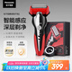 松下（Panasonic）經(jīng)典5系剃須刀電動(dòng)往復(fù)式磁懸浮馬達(dá)男士刮胡刀進(jìn)口三刀頭 生日禮物送男友ST3Q紅