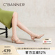 千百度細(xì)高跟時裝涼鞋女夏季新款羊皮包頭后空法式?jīng)鲂ㄇ?粉色 38