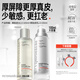 畢生之研厚臉皮乳2.0-100ml+厚水2.0-100ml水乳套裝敏感肌修護(hù)乳液