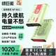 綠巨能（llano）適用索尼電池NP-BG1相機(jī)電池DSC-HX30/HX20/T20/T100 H90 N1 H70 H9卡片機(jī)電池