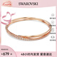 施華洛世奇（SWAROVSKI）女士手鐲手鏈 莫比烏斯環(huán)手鐲女七夕情人節(jié)禮物送女友 5620552