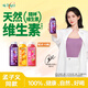 味全【孟子義同款】每日C果汁 300ml 冷藏飲料混合果蔬汁低溫果汁 橙汁2瓶+葡萄4瓶+莓桃4瓶