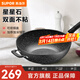 蘇泊爾（SUPOR）炒鍋不粘鍋少油煙平底炒菜鍋帶蓋電磁爐煤氣灶通用 不粘鍋- 34cm