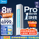 美的（Midea）空調(diào)大3匹/大2匹柜機酷省電升級Pro/Ultra一級能效/二級能效空調(diào)客廳立柜式以舊換新 家電國家補貼 大3匹 一級能效 酷省電-4799詢客服
