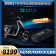 嫦娥適用9號電動(dòng)車(chē)鋰電池 F90M E系列 M95C 九號電動(dòng)摩托車(chē)MZ 72V電瓶 72-127.5 （15A充+200A保護板）
