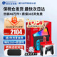 任天堂（Nintendo）【國(guó)內(nèi)保稅倉(cāng)】Switch OLED日版/港版 便攜家用ns體感游戲掌機(jī) 港版OLED紅藍(lán)+Pro黑色手柄