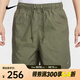 耐克（NIKE）男子AS M NK CLUB FLOW WASH SHORT短褲 HJ1947-222 XL