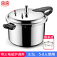 雙喜 高壓鍋家用燃氣電磁爐通用小迷你防爆大容量商用壓力鍋 電磁爐通用/7-9人 26cm 8.5L