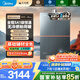 美的（Midea）【零冷水無(wú)冷感M9SUltra】16L燃氣熱水器天然氣1級恒溫靜音國家補貼減15%以舊換新JSQ30-M9S Ultra
