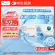 庫(kù)博光學(xué)（coopervision）歐柯視進(jìn)口透明隱形眼鏡日拋30片裝 300度