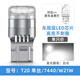 maxgtrs流氓倒車(chē)燈汽車(chē)LED燈泡改裝高超亮高位剎車(chē)燈led后尾燈1156T15T20 【T20單絲/7440/W21W】白色 單只價(jià)