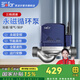 蘇法爾（sofar）地暖暖氣循環(huán)泵永磁變頻家用鍋爐管道熱水循環(huán)泵熱水回水系統(tǒng)低音 S25-12/130【三檔調(diào)速/150平】