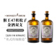 猴王47進(jìn)口洋酒黑森林金酒琴酒杜松子風(fēng)味配制酒 500mL 2瓶 雙瓶裝