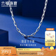 六福珠寶鉑950長十字鉑金項(xiàng)鏈男女款素鏈 計價 L04TBPN0017 55cm-約7.25克