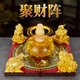 聚財陣葫蘆龍龜金蟾貔貅麒麟雙羅盤聚寶盆招財家居店鋪辦公室擺件 【四靈獸葫蘆】送6個元寶5個銅錢