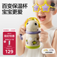 babycare百變恐龍兒童保溫杯嬰兒寶寶學(xué)飲杯吸管水杯水壺霸王龍不銹鋼上學(xué)