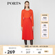 PORTS寶姿 女裝秋季新品毛衣百搭打底針織衫LA9K401JKW001 南瓜橙 S