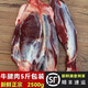 新鮮現(xiàn)殺原切牛腱子肉5斤 農(nóng)家散養(yǎng)黃牛肉 不注水 健身鹵燉食材 5斤+料包