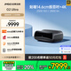 堅(jiān)果O2 Ultra 4K超高清超短焦激光電視三色激光投影儀辦公家用家庭影院0.47”DMD+電動微云臺 單機(jī)