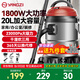 揚子吸塵器家用1800W大功率裝修美縫開荒車用商用工業(yè)強力桶式吸塵機工廠酒店用車載吸塵器20升大容量