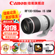 佳能（Canon）RF全畫(huà)幅微單鏡頭 專(zhuān)業(yè)變焦鏡頭打鳥(niǎo) 適合R7 RP R10 R5 R6二代 R8 R50 R100微單相機(jī) RF 100-500mm IS USM超遠(yuǎn)攝變焦 套餐一【UV鏡+星光鏡
