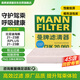 曼牌（MANNFILTER）空調(diào)濾清器空調(diào)濾芯CUK20060適配比亞迪元PLUS海豚豐田bz3新能源