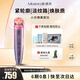 MESMOOTH慕蘇A1小光錐美容儀器家用臉部提拉嫩膚神器面部眼部按摩儀嫩膚【禮物送女友】