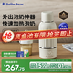 小白熊SnowBear無線便攜恒溫杯嬰兒水壺保溫兒童外出泡奶電熱杯帶快充500mL 5076