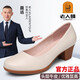 老人頭夏季2025新款淺口真皮皮鞋女中跟職業(yè)裝女單鞋時(shí)尚百搭中年媽媽鞋 AJ71508-08米白 38