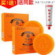 ZUZU 馬油皂80g手工皂潔面田皂七皂香皂 蠶絲皂   精油皂 ZUZU馬油皂