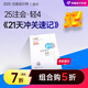 【新書上市】東奧2025年注冊會計師CPA考試注會教材考點習題輔導書沖刺題庫21天沖關速記會計審計財管經(jīng)濟法稅法戰(zhàn)略輕松過關4 會計