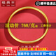 福典豐黃金手鐲女 足金999.9古法傳承素圈閉口手環(huán)金鐲子 實(shí)心手鐲按克 【足金999.9 帶證書】 13.59克【圈號(hào)52-62可選】