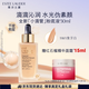 雅詩蘭黛沁水小滴管粉底液1W1#象牙白30ml控油化妝品生日禮物效期26年11月