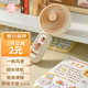 三年二班可愛(ài)卡皮巴拉風(fēng)扇迷你可充電辦公室風(fēng)扇手持風(fēng)扇桌面小型臺式學(xué)生靜音風(fēng)速大宿舍風(fēng)扇嬰兒眼鏡卡皮