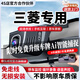 翊弘威視三菱專車專用行車記錄儀原廠長歐藍(lán)德勁炫ASX奕歌帕杰羅勁暢 【單錄】4k+2160P+64G卡 款式:免接線/保險(xiǎn)盒/OBD（無聲控）