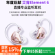 艾肯element6入耳式監(jiān)聽耳機(jī)聽歌主播直播k歌錄音聲卡專用可分離設(shè)計(jì)iCON有線監(jiān)聽耳機(jī) element6監(jiān)聽耳機(jī)