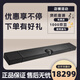 帝瓦雷/DEVIALET Dione回音壁Soundbar音箱杜比全景聲家庭影院一體式 黑色